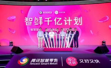 每日優鮮再度領跑，《互聯網周刊》APP分類排行榜揭曉行業新格局