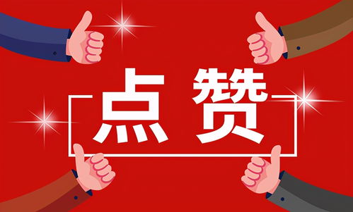 海報新聞 廣告發布的新平臺與機遇