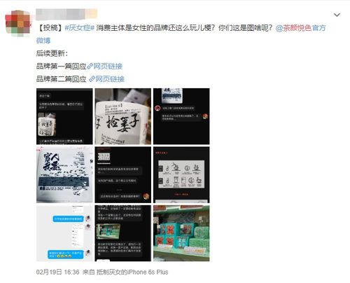 茶顏悅色廣告風波 創意失當引發爭議，品牌公開致歉