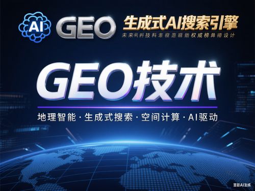 AI搜索優化秘籍 三步躍升行業頂尖專家，高效引爆廣告發布