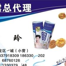 精準觸達，品效合一——「帶露」飲料全國廣告代理計劃