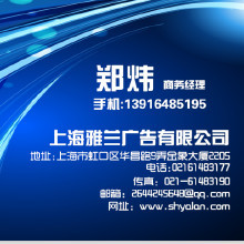 華商報廣告部 專業代理各類廣告，助力品牌高效傳播