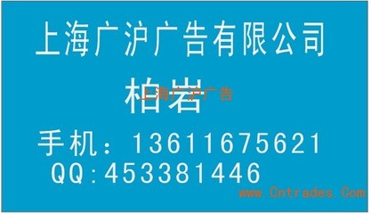 信息日報廣告代理 開啟您的品牌傳播新紀元