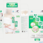 解鎖財富新密碼！招代理廣告——讓你輕松賺錢，代理范圍超乎想象