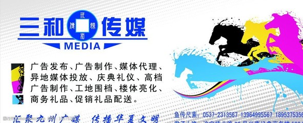 創意無限，步步為贏——代理各類廣告公司海報圖片的制勝之道